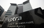 KOTRA to lead trade digitalization with AI, big data