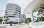 CJ Cheiljedang to acquire Dutch bio firm Batavia for 195 million euros