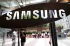 Samsung launches merged set division as DX; robotics new growth driver