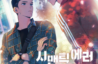 Ridi becomes first Korean content platform unicorn