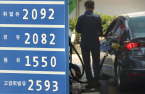 Korea March inflation at 10-year high; bond yields surge