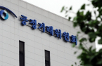 FTC pushes to monitor foreign conglomerate owners