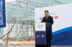 SK On-Ford Motor EV battery joint venture breaks ground in Kentucky