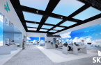 SK Group to display eco-friendly tech at next month's CES