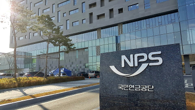 Korea’s NPS to be in red in 2022 with 5.3% loss in Jan-Oct