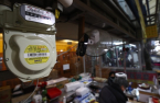 Korea’s inflation picks up 5.2% in January on high utility prices