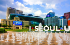 Seoul to run $3.9 billion fund for startups over 4 years 