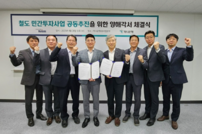 Hyundai Rotem, Hana Bank to promote private railway project