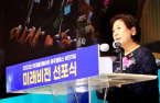 South Korea’s Hyundai Elevator applies AI to boost customer convenience