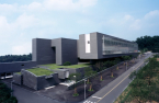 Amorepacific gets certification for memory-enhancing ingredients