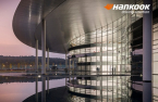 Sibling rivalry for Hankook Tire control takes new turn as MBK steps in