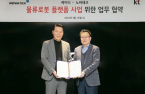KT, Novatek to collaborate on logistics robot platform