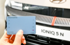 Hyundai Mobis releases button-type card smart key