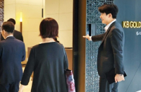 South Korean brokerages woo super-rich to make them even richer