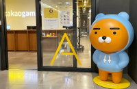 Kakao Games to raise $203 mn in bonds convertible to Krafton shares 