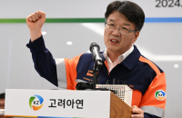 Korea Zinc to sell $301 mn in CPs amid management feud with MBK