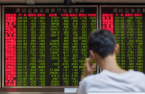 S.Korea set to scrap financial investment income tax 