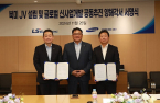 Samsung C&T, LS Electric to establish US solar JV