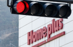 Red flags raised even before Homeplus crisis: Sales fall, credit ratings cut