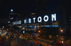 Kakao Entertainment scraps IPO, seeks new buyer