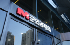 S.Korean military fund to make $73 mn commitment to real estate funds