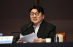 HYBE Bang under financial watchdog’s scrutiny for alleged unfair trading
