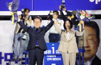 Liberal Lee Jae-myung wins election as South Korean president