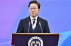 Lee Jae-myung vows to end politics of division, seek pragmatic diplomacy