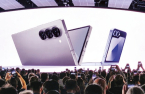 Samsung teases new foldable phones with advanced AI 