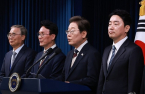Lee names nominees for prime minister, spy agency chief, other key posts