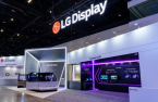 LG Display to invest $500 mn to boost smaller OLED output