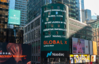 Mirae Asset debuts AI-recommended ETF on NYSE to invest in US bonds