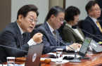 South Korea unveils $14.6 billion 2nd extra budget to spur growth