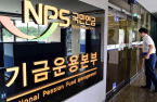 S.Korea’s pension fund NPS posts weaker returns amid US tariff concerns