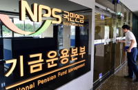 S.Korea’s pension fund NPS posts weaker returns amid US tariff concerns