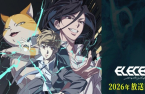 Naver Webtoon’s Eleceed: Now anime by studio behind The First Slam Dunk