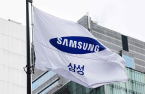 Samsung's Q2 profit seen weaker, bottoming out in H2