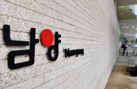 Hahn & Co. to award bonus shares to Namyang staff, retires $7.1 mn shares