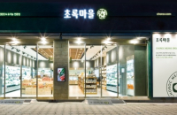 Organic food chain Chorocmaeul up for sale amid liquidity woes