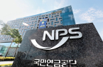Pebblestone, Pacific, Hanwha Asset, Hyundai Investments shortlisted for NPS’ $360 mn property fund mandate