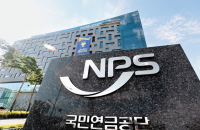 Pebblestone, Pacific, Hanwha Asset, Hyundai Investments shortlisted for NPS’ $360 mn property fund mandate
