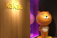 Kakao, Naver step up global AI hunt amid fierce tech race