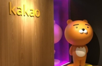 Kakao, Naver step up global AI hunt amid fierce tech race