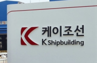 PwC Korea named to lead $360 mn sale of K Shipbuilding; preferred buyer likely by year-end