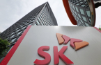SK Innovation to merge SK On with SK Enmove to boost financial health
