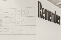 JP Morgan advises sale of Korea’s professional network Remember