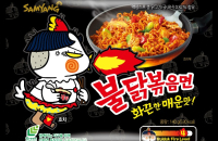 From ramen to skincare, Samyang beats Toyo Suisan in market cap; APR nears Shiseido