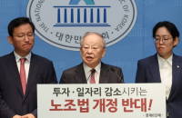 Korea passes controversial ‘Yellow Envelope Act’, invites backlash from employers, foreign firms