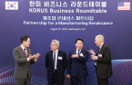 Korea Inc pledges $150 bn US investment; KAL buys new planes, Samsung, Hyundai Motor vow extra spending