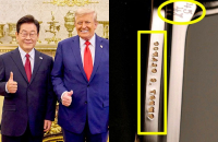 Signing pen at summit turns into surprise gift to Trump’s taste; golf putter a bonus